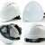 9F 德式透气安全帽 建筑工地工程施工电绝缘防砸ABS 安全头盔 白色 JFAM-DT01（5个装）可印字定制
