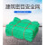 亿汀 防尘网 定制 单位件 防尘网 材质: 聚乙烯 80目 颜色：绿色 9600㎡/件