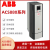 京仕蓝ABB变频器ACS880系列017A/045A/087A/105A/246A-3/11/30/75/ ACS880-01-03A3-3  1.1/0.7