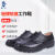 盾王 商务工作皮鞋 防静电工作鞋 牛皮透气 柔软舒适 安全耐磨 8555-8 42码