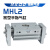 阔型手指气缸hft亚德客型/MHL2-10D/16D/40D/D1/D2 平行开闭气爪 白色 HFT16X80S