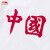 李宁（LI-NING）短袖男速干衣T恤一体织工艺紧身透气弹力跑步健身篮球运动装备 白色(中國)-501-1  XL（140-160斤）