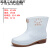 双星卫生靴白色雨鞋厂专用工作雨靴防滑防油劳保水鞋胶鞋 221女加棉款 标准码 37