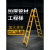 梯子折叠梯子伸缩人字梯加厚多功能工业1.5 3 4 5 6米工程梯  ONE 加厚款铝合金工程梯1.5-3米