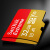 闪迪（SanDisk）内存卡高速   C10 闪存卡   存储卡CLASS10     大容量储存卡 TF卡极速V30 读取160M/S 512GB