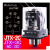 JTX-2C JTX-3C 小型通用中间继电器 AC220V 24V 12V 380V DC220V 整套配底座  2C 8脚