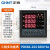 正泰（CHNT） PD666-2S4经济型三相多功能数显电表电能仪表智能电力检测仪380V模拟量开关LED72*72面板