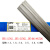 TA1TA2钛焊丝ERTi-1ERTi-2TA9TC4纯钛合金焊丝钛焊条氩弧焊丝 TC4钛合金焊丝1.6mm10根格