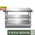 适用于拆装双层三层不锈钢工作台桌柜饭店厨房操作台包装台面台面板 80*50*80三层