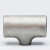 海佳骋望304不锈钢工业冲压三通焊接变径三通管道异径三通 89*57
