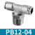 安达通 气动接头 不锈钢T型螺纹规格齐全稳定耐用三通快插气动气管接头 PB12-04 