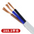 珠江电缆国标RVV2 3 4芯0.75 1 1.5 2.5 4平方白色护套电源线 国标 珠江3芯0.5平方100米