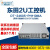 东田2U工控机主机工业服务器6串口2个Intel千兆网口4个PCI槽 G440 I3-6100(3.7GHz)/8G/1T