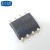 【高科美芯】IC集成电路LM358 SOP8贴片 低功率双运算放大器 芯片