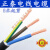电线电缆RVV3*2.5平方软护套线国标铜三芯电源线空调线 10米白色 3芯 2.5平方毫米