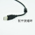 兼容直流调速6RA70调试线USB编程电缆下载线6SX7005-0AB00 普通款CH340芯片 3M