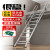 室外加厚铝合金梯子平台二层便携式折叠阁楼伸缩移动楼梯 加厚（铝合金银色）.5步梯