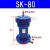 定制气动震动器滚珠振动器振荡助流下料仓空气工业涡轮GT4/6/10/1 强劲动力SK80