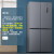米家 小米出品 十字四门对开门冰箱 风冷无霜 超薄嵌入 家用电冰箱 BCD-486WMSAMJ02(标准安装)企业专享