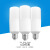 led柱形灯泡E27E螺口E14球泡台灯筒灯光源白光黄光节能灯泡 柱形灯-5W E27 螺口 白光