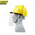 京洲实邦 黄色安全帽+支架+3张面屏 安全帽头盔式烧电焊防护面罩全脸轻便JZSB-9122