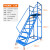 仓库登高车超市货架理货上货平台梯子可移动式踏步梯注塑机上料梯 平台离地1.8米【0.7m宽】 蓝色