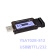 USB转485/TTL串口线工业232转接口通讯TVS瞬态保护双向拨码转换器 YSAT02-812(USB转TTL/232)