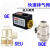 定制神驰SNS快速排气阀 快速放气阀 急排阀 ONEVAN QE-02+SPC8-02+BW02-02+PST