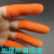 定制手指套护指防护耐磨加厚防滑硅胶橡胶受伤护甲手指头套保护指甲套 橙色2只大码 L
