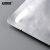安赛瑞 纯铝箔平口真空袋 抽真空包装袋加厚锡箔 锡纸塑封袋 12×17cm 100个装 25255