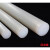 尼龙棒塑料棒材PA6原料耐磨圆棒橡胶韧棒材实心乳白色尼龙棍直径 直径40mm长1m(1米)