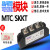 MTC可控硅模块 SKKT110A160A300A双向晶闸管大功率整流器 MTC135A