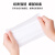 日诺（Rinuo ）110抽*6包 溶水抽纸 柔软四层加厚抽纸 抽取式厕纸 可溶手纸卫生纸