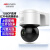 海康威视 监控摄像头 200万高清红外夜视可支持插卡室内室外语音对讲网络摄像机DS-2DE3A20IW-D/GLT/XM