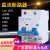 电动车直流断路器12V24V48V60V120V直流空开150A空气开关200A250A 63A 1P