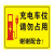 庄太太【C-款式003款40*60cm】新能源汽车占用专用车位警示牌ZTT-9139