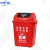 中环力安【40L红色有害垃圾】杭州福建商用桶带盖摆盖户外环卫垃圾分类垃圾桶垃圾箱
