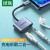 绿联CM231 Type-C耳机转接头3.5mm音频转换器数据线通用 USB-C转3.5mm耳机充电听歌二合一（带线）60164