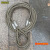 钢丝绳吊索压制双扣吊具机器压制起重吊装钢丝绳索具 14mm1米压扣