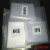 PO无尘净化胶袋PE无硅油透明袋IC袋HDPE袋无菌平口胶袋 31*37(200个/包)
