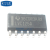 【高科美芯】IC集成电路74LVC125A SOP14贴片 缓冲器和线路驱动器 芯片(一个)