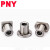 PNY金属钢保持架方法兰钢保直线轴承LMK-MGA耐高温12-80SDMK20进口尺寸 LMK16MGA-SDM16尺寸：16*28*37 个 1