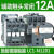原装施耐德电气LC1N0910M5N交流接触器6A-95A AC24-220V替代LC1E LC1R LC1-N1201 F5N AC110V