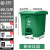 柏德汇垃圾桶大号带盖带轮脚踏式长方形筒商用街道户外环卫分类箱 40L绿色厨余垃圾 送轮送小桶送