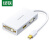 绿联（UGREEN）Mini DP to VGA+DVI+HDMI转换器 分辨率：1920*1080 线长 13.3cm MD114 白色