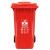 户外垃圾桶 240L大号 物业环卫环保分类垃圾箱 红色有害垃圾
