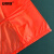 安赛瑞 红色背心塑料袋（约240个装）方便袋超市购物打包袋 透明塑料背心袋 40×58cm 2.5kg 25191