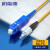 柏森德 光纤跳线 电信级FC-SC单模单芯 光纤收发器尾纤 15米 BSD-SF-FSC15