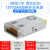 交流220v转直流12v5a10a15a20a30a开关电源监控led灯变压器60w120 12v33a400w