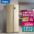 Haier海尔冰箱双开门四开门风冷无霜超薄家用变频节能家电超大容量电冰箱 480升对开门无霜冰箱BCD-480WBPT